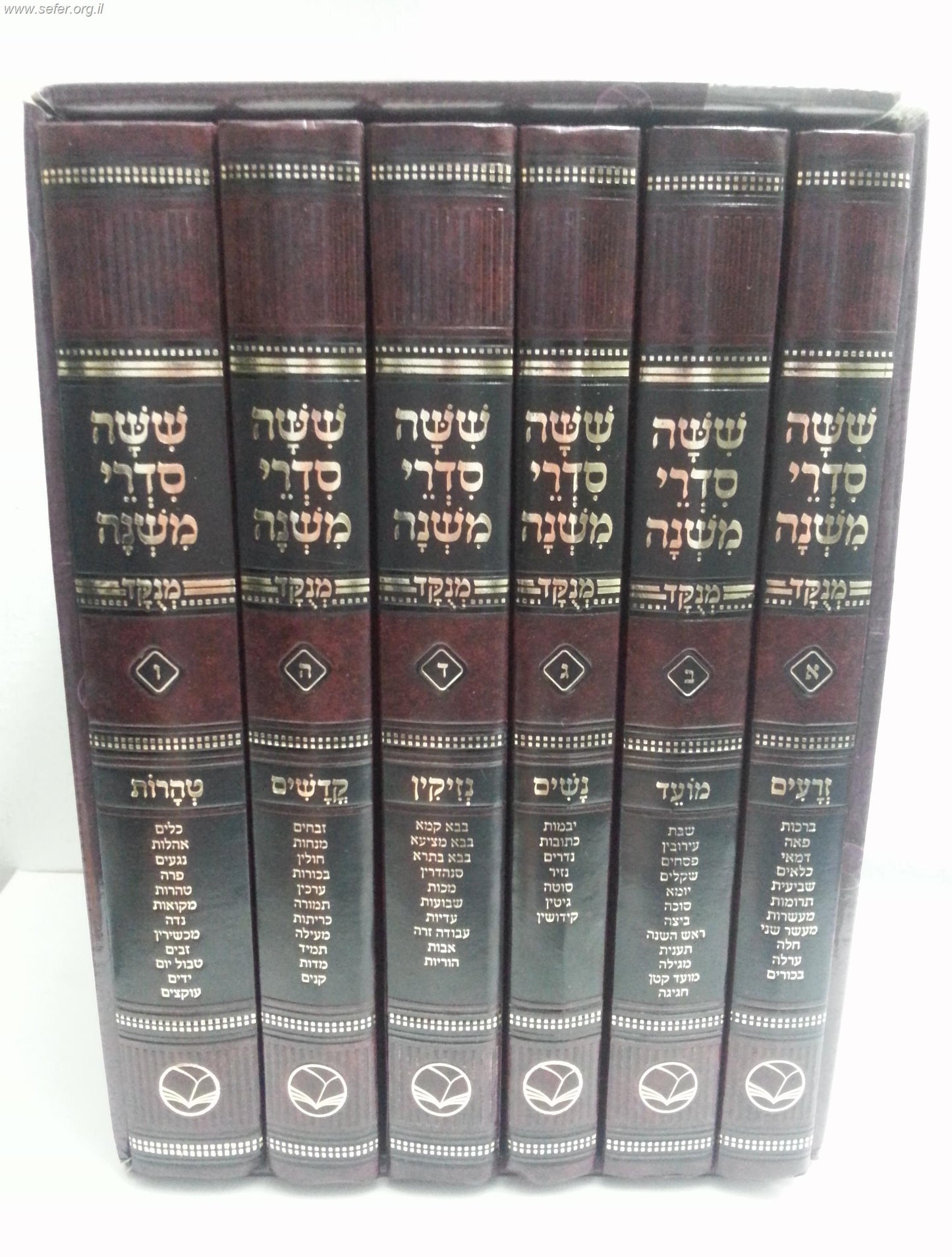 סט משניות מנוקדות ו' כרכים עם פירושים בניקוד מלא - הוצאת אור החיים