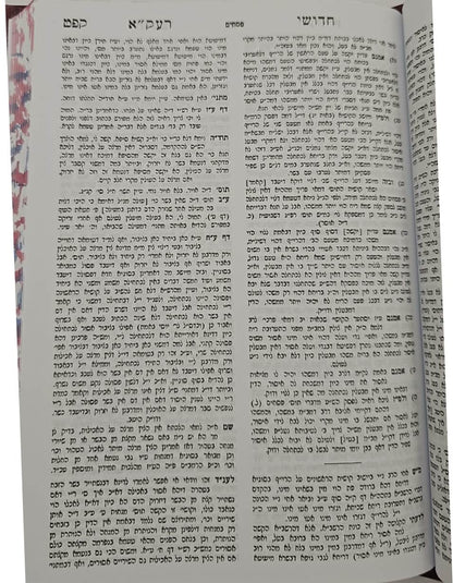 חידושי רעק"א על הש"ס ג' כרכים / זכרון יעקב