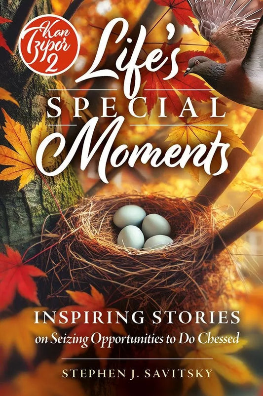 Life's Special Moments / Stephen J. Savitsky - רגעים מיוחדים בחיים / סיפורים אמיתיים אנגלית