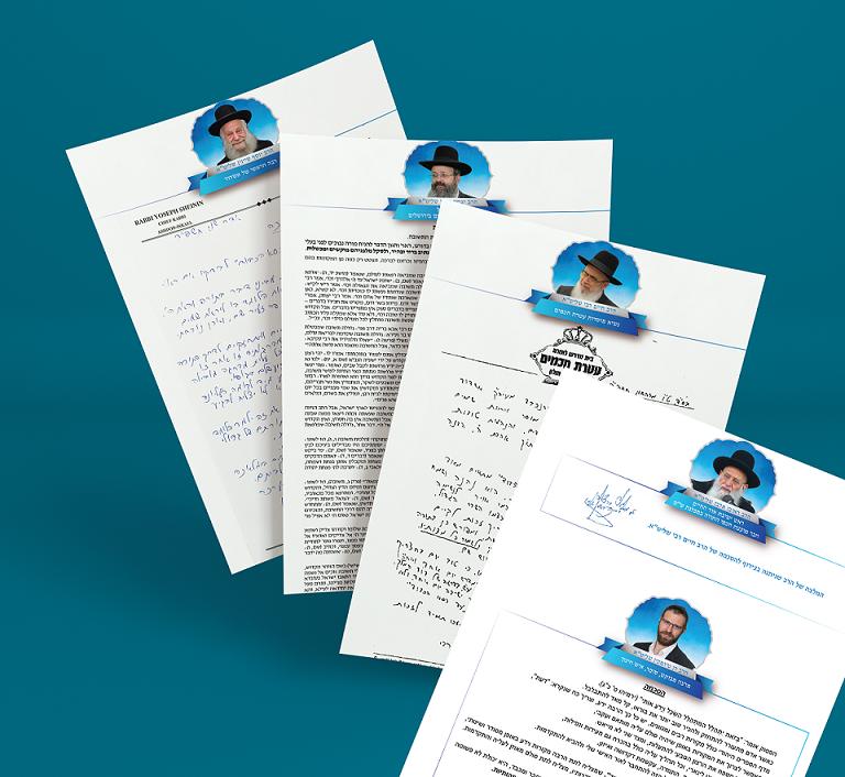 עד כסא הכבוד - לשוב לעצמך לשוב לה'