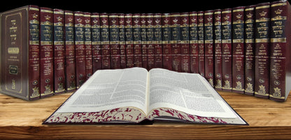 טור שולחן ערוך שולחן מלכים המורחב עם משנה ברורה