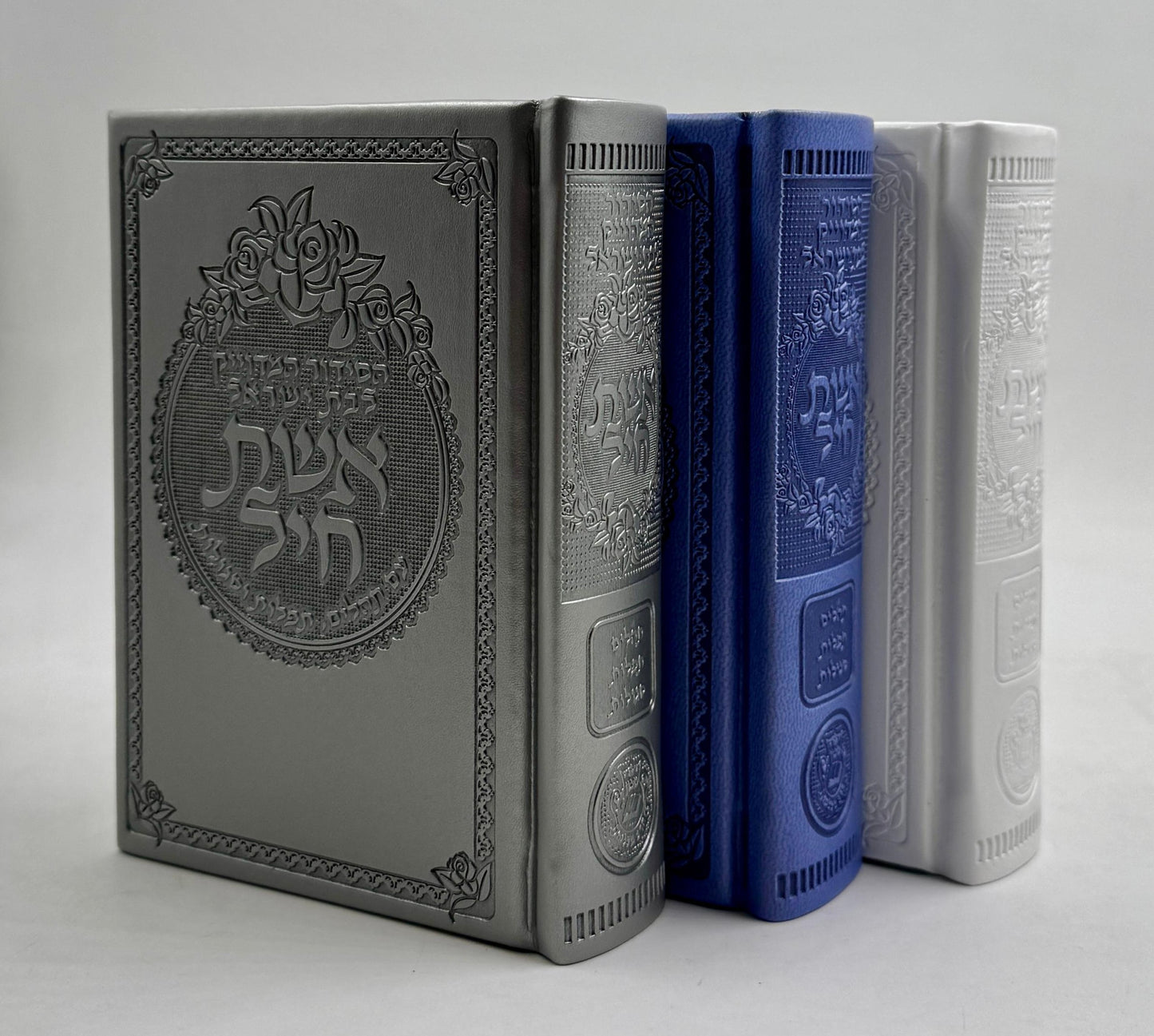 סידור אשת חיל לבת ישראל - דמוי עור קטן בשלל צבעים כריכה קשה / איש מצליח