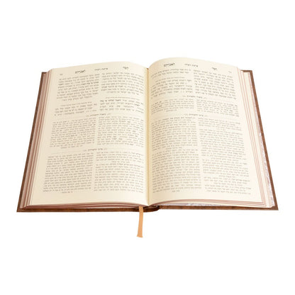 חסד לאברהם המבואר - שמות א' (שמות-יתרו) רדאמסק / עוז והדר