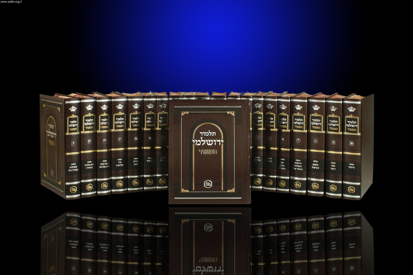 תלמוד ירושלמי מבואר פורמט פנינים כא' כרכים / מכון המאור