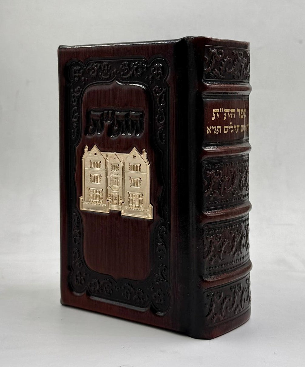 חת"ת - עור אמיתי עם טס זהב / צבע חום ברש