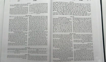 אוצרות חיים למהרח"ו / הארת מרדכי