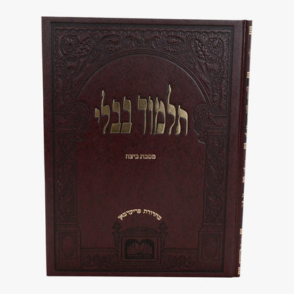 תלמוד בבלי עוז והדר תלמידים (בורדו) בלי מפרשים - מסכת ביצה