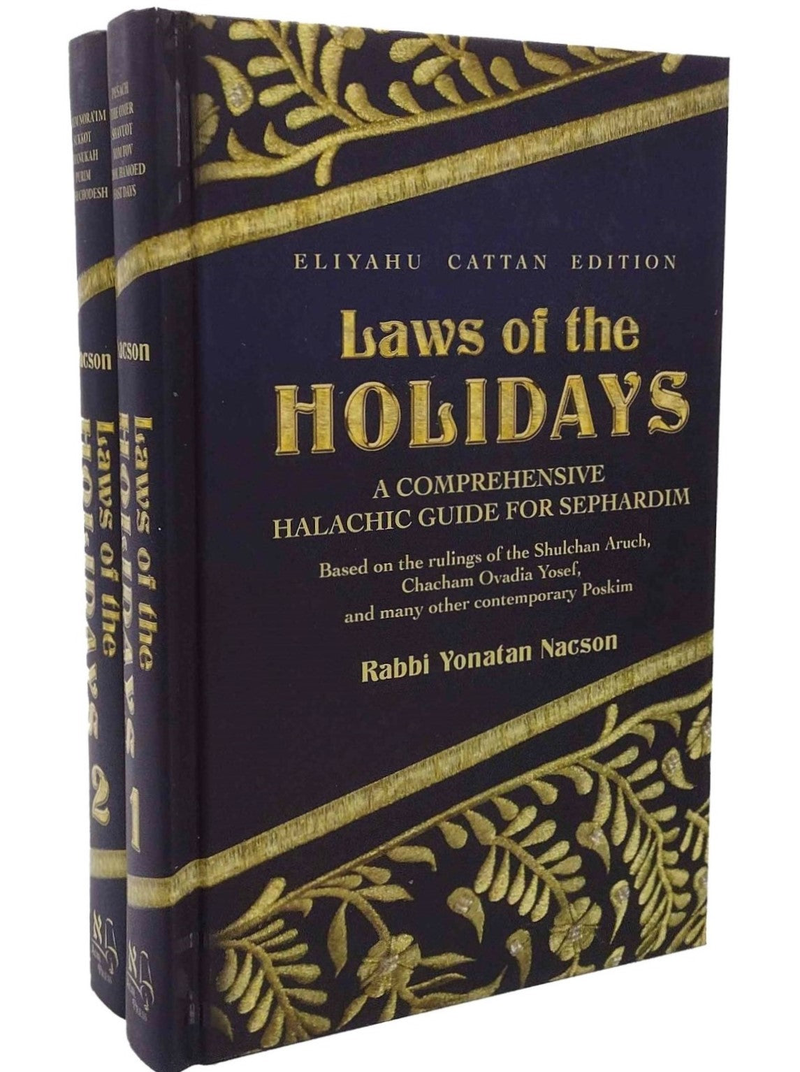 Laws of The Holidays - 2 Volume Set / הלכות מועדים ב"כ (אנגלית)