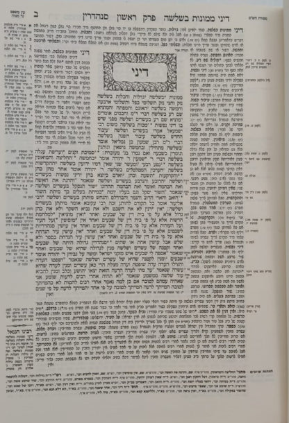 תלמוד בבלי - ש"ס ארץ ישראל סט כ' כרכים / פורמט פנינים