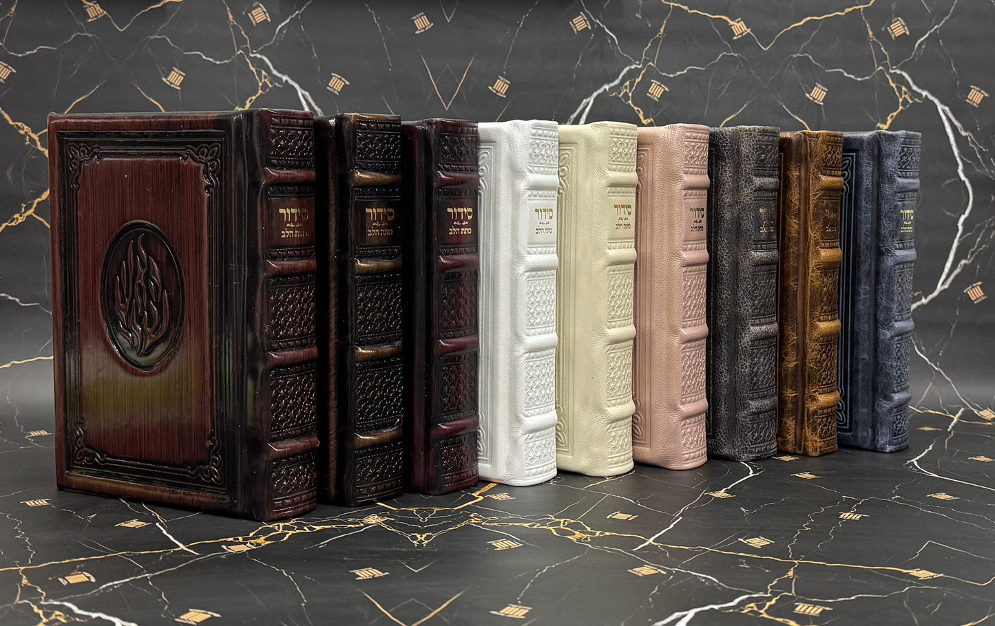 סידור כוונת הלב - עור אמיתי 'האש שלי' ע"מ בשלל צבעים / פורמט בינוני