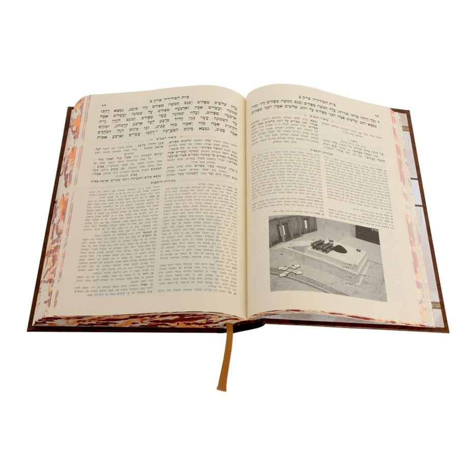 משנה תורה לרמב"ם המבואר עבודה - בית הבחירה / עוז והדר