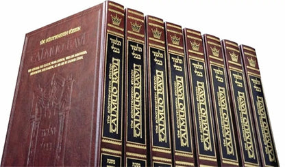 Artscroll Schottenstein English Talmud Bavli Daf Yomi Medium Size / שוטנשטיין אנגלית