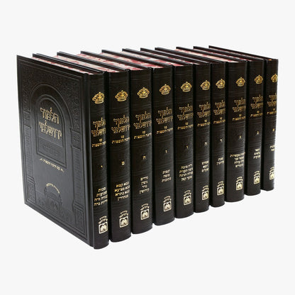 סט תלמוד ירושלמי מקוצר עוז והדר פורמט פנינים י' כרכים