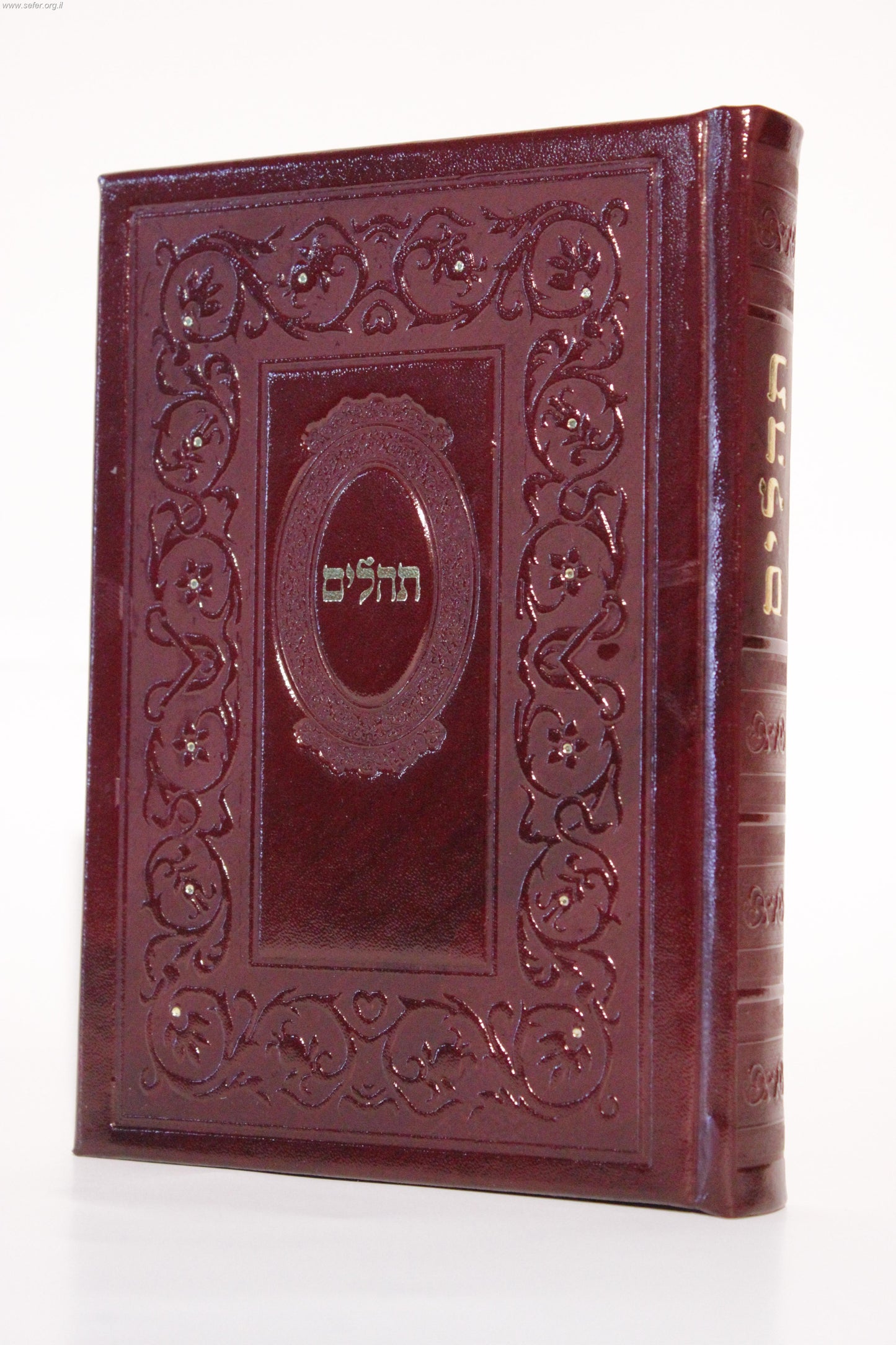 תהילים דמוי עור עבודת יד