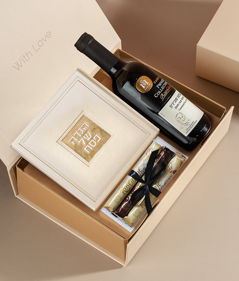 מארז פסח יוקרתי - הכולל בתוכו: כרטיס ברכה + הגדה מהודרת דמוי עור + בקבוק יין בשלל מיני צבעים / נוסח אשכנז