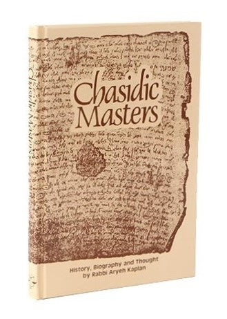 Chasidic Masters - Rabbi Aryeh Kaplan / מאמרים בחסידות ר' אריה קפלן אנגלית