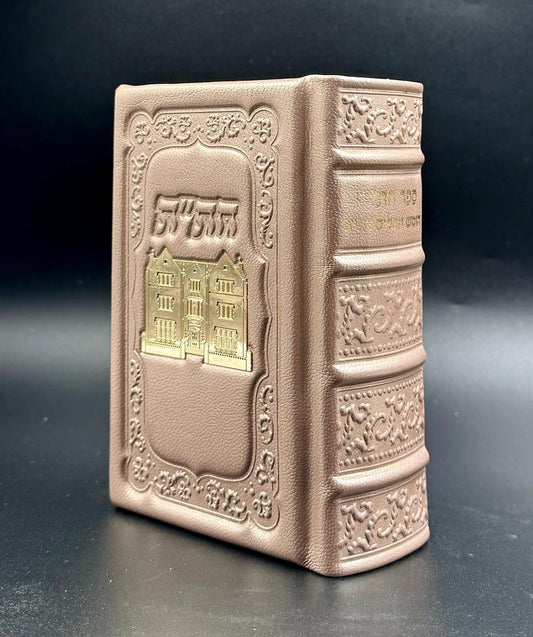 חת"ת - עור אמיתי עם טס זהב / צבע אפרסק