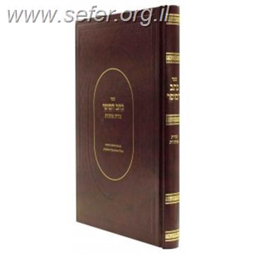 כתב הסופר - צורת האותיות