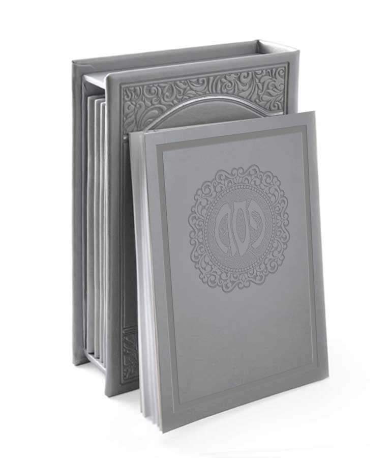 מארז 6 הגדות דמוי עור - בשלל מיני צבעים / נוסח עדות המזרח