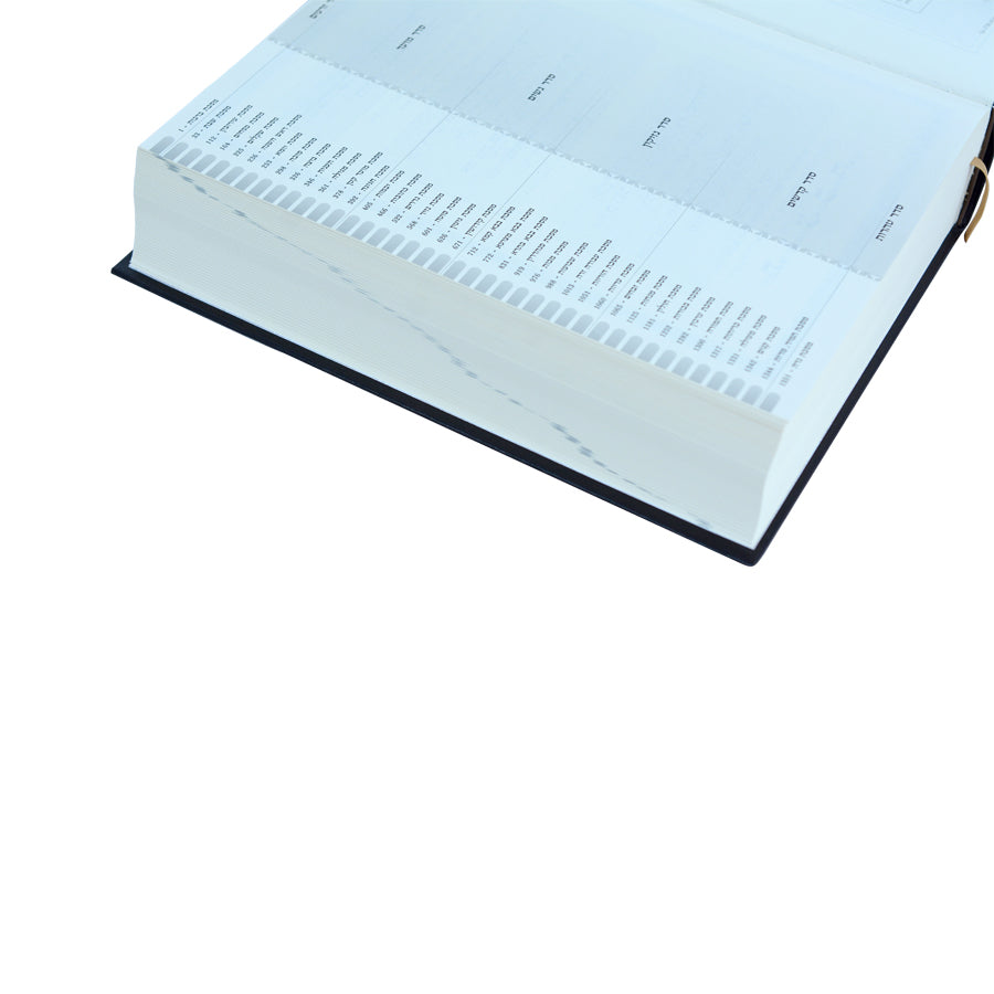 ש"ס תלמוד בבלי בכרך אחד / עוז והדר