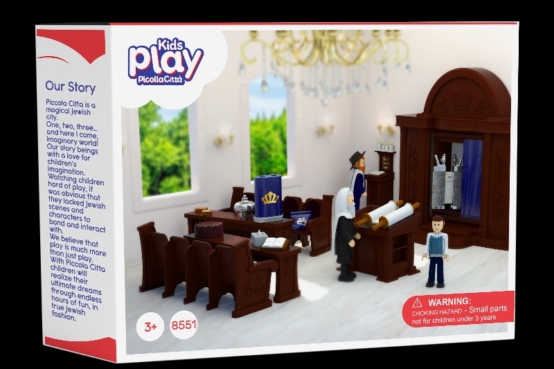 פליימוביל בית כנסת - משחקים לילדים / קינג טויס