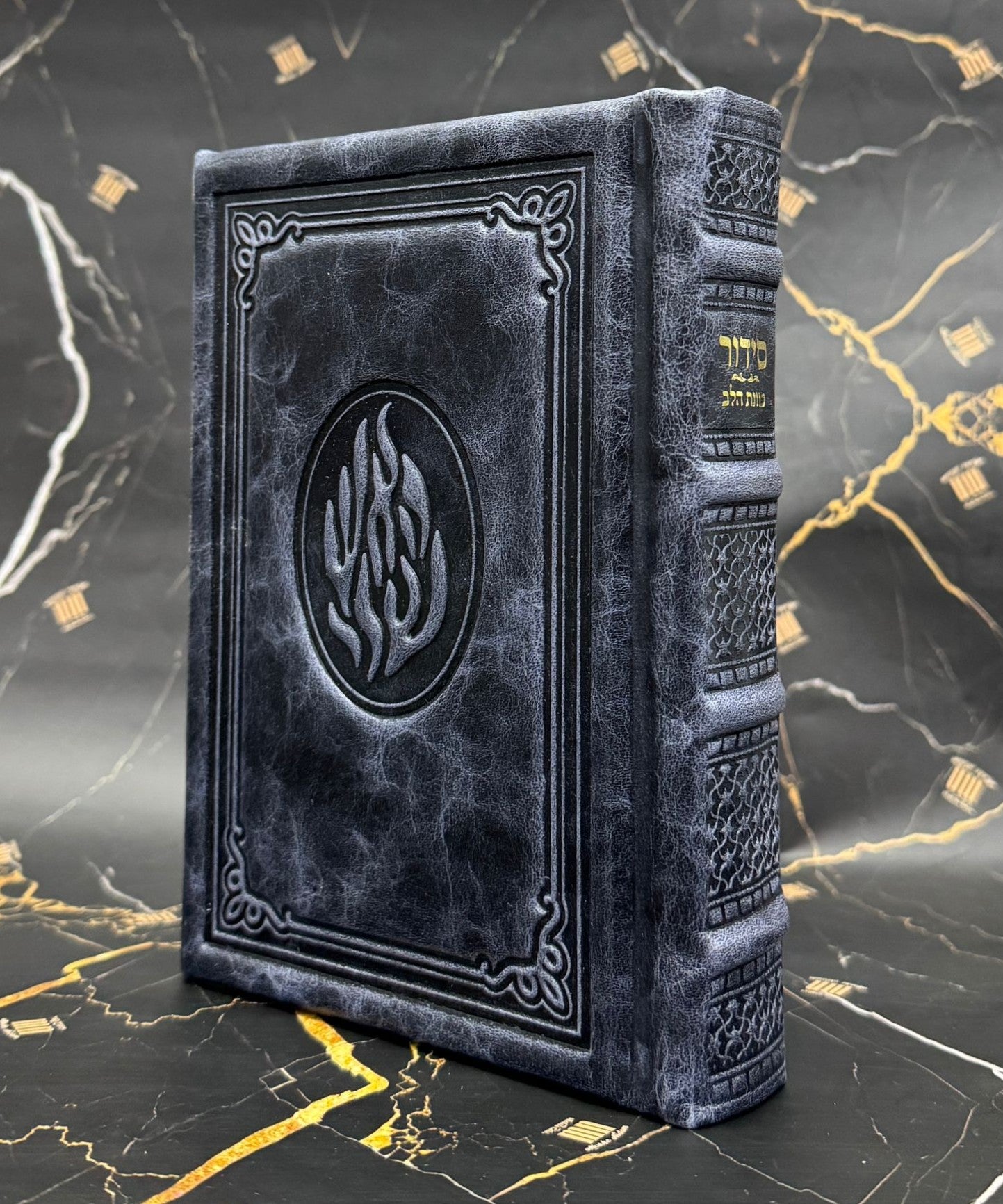 סידור כוונת הלב - עור אמיתי 'האש שלי' ע"מ בשלל צבעים / פורמט בינוני