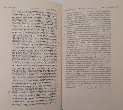 תנך המעלות דו-לשוני קורן פורמט גדול / תנ"ך עברי- אנגלי קורן Tanakh