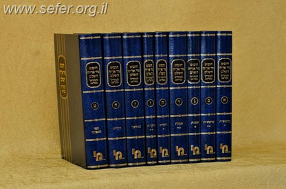 חומש גור אריה למהר"ל מפראג ט' כרכים / מכון ירושלים