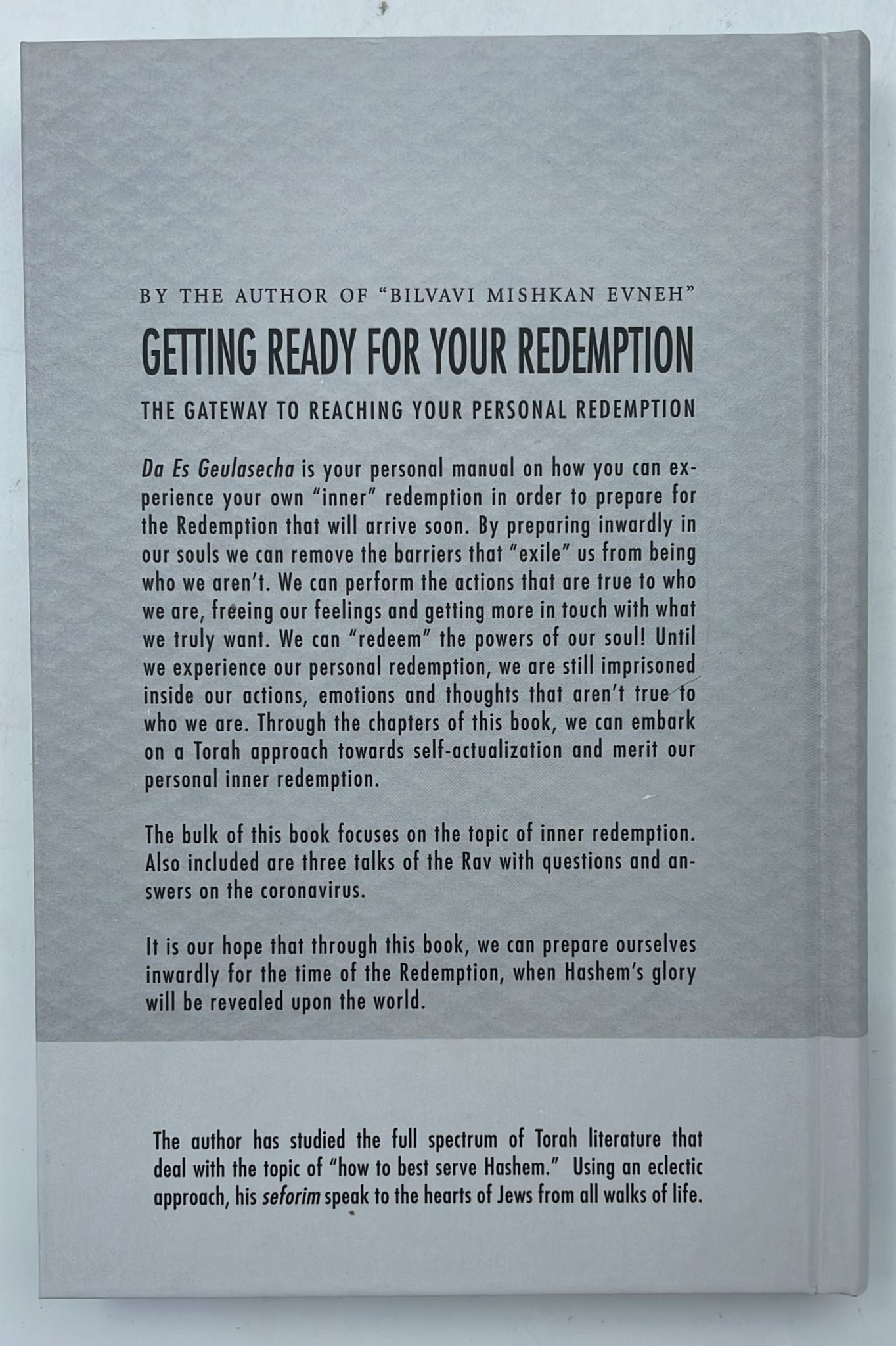 Getting Ready For Your Redemption - Bilvavi Mishkan Evnah / דע את גאולתך בלבבי משכן אבנה (אנגלית)