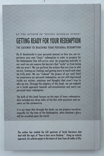 Getting Ready For Your Redemption - Bilvavi Mishkan Evnah / דע את גאולתך בלבבי משכן אבנה (אנגלית)