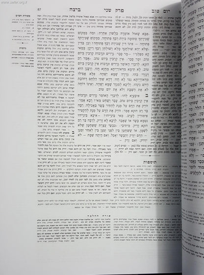 סט שטיינזלץ גדול 44 כרכים במבצע מיוחד!