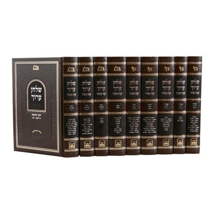 סט שולחן ערוך עוז והדר פנינים ט' כרכים / עוז והדר