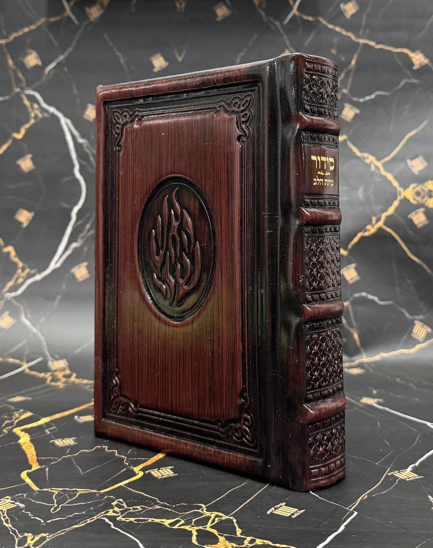 סידור כוונת הלב - עור אמיתי 'האש שלי' ע"מ בשלל צבעים / פורמט בינוני