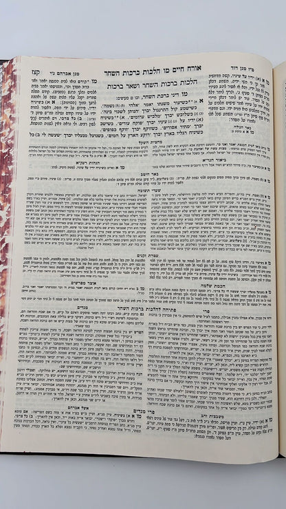 שולחן ערוך הבהיר גדול בהוצאת לשם 17 כרכים [33 ס"מ]