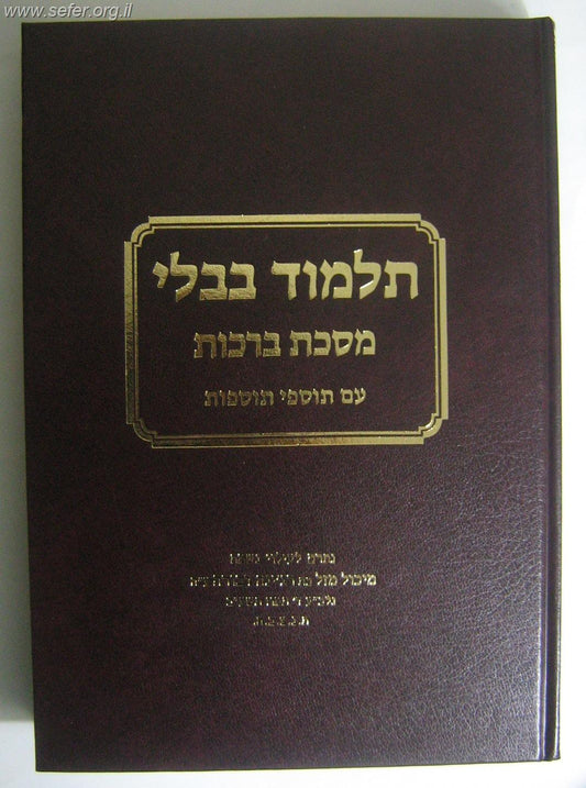 ש"ס טלמן בינוני כ' כרכים