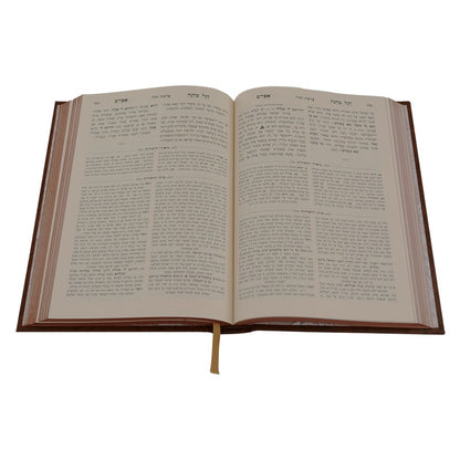 דגל מחנה אפרים המבואר כרך ד' - במדבר / עוז והדר