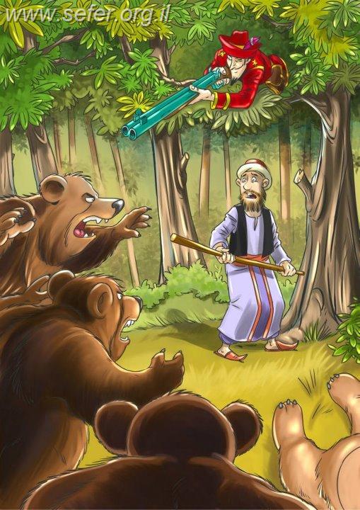 נקודה טובה - קומיקס לילדים / ברסלב