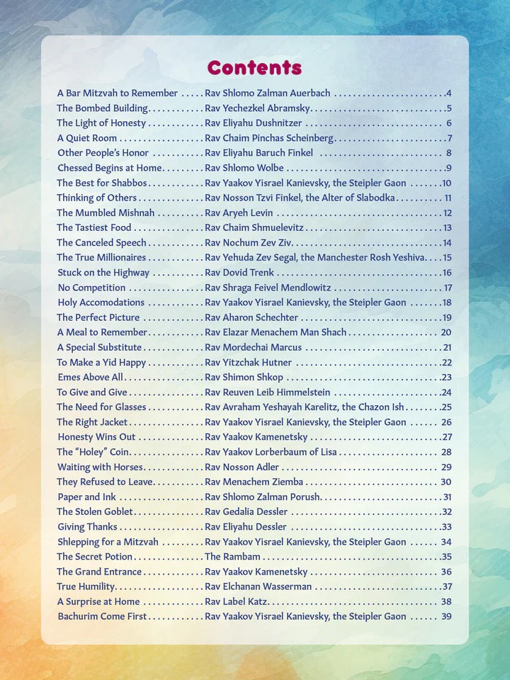 Amazing Moments Comics / Judaica Press - קומיקס רגעים מדהימים (אנגלית)