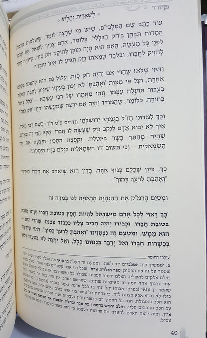 תומר דבורה סימנים כיס