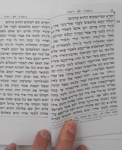 תיקון קוראים סימנים שני וחמישי