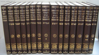משנה תורה לרמב"ם פרנקל גדול טז' כרכים / רמבם פרנקל בינוני-גדול