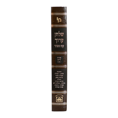 סט שולחן ערוך עוז והדר פנינים ט' כרכים / עוז והדר