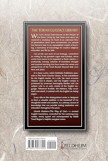 The Way of G-d: Derech Hashem - Ramchal (English and Hebrew Edition) / דרך השם רמח"ל אנגלית