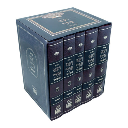 רבינו בחיי המבואר על התורה ה' כרכים / עוז והדר