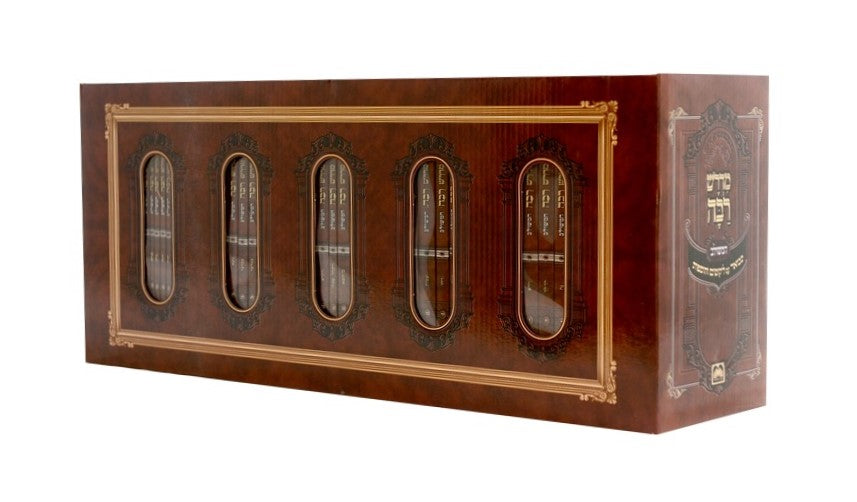 סט חוברות מדרש רבה המבואר - פורמט כיס כריכה רכה / עוז והדר