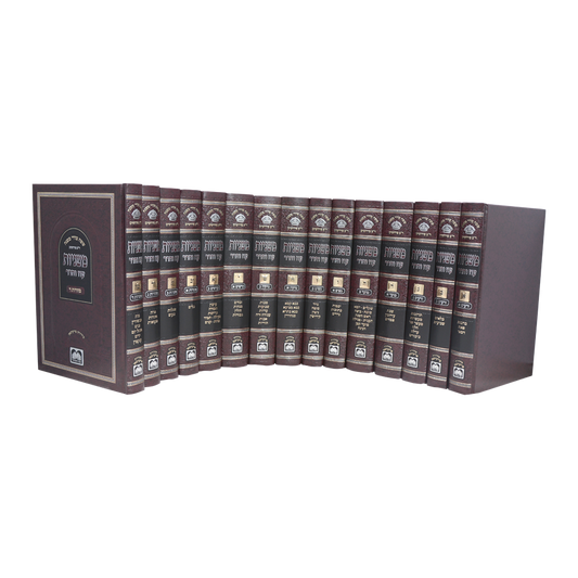 סט משניות ר"צ פירושים טו' כרכים / עוז והדר