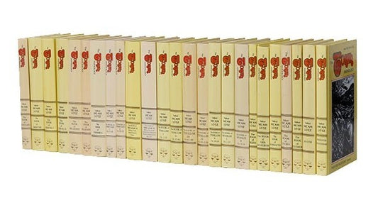 Me'am Lo'ez - Nach 25 Volumes Set, English / מעם לועז נ"ך, סט 25 כרכים, אנגלית