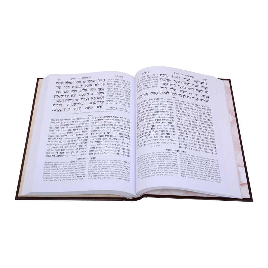 חומש עוז והדר תלמידים קטן