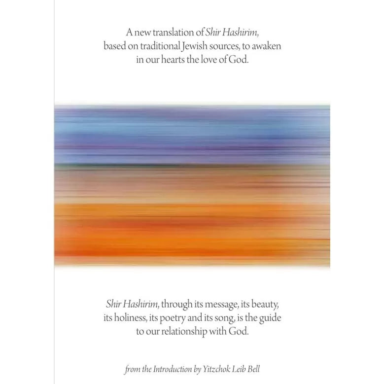 The Divine Song of Songs pocket size / שיר השירים כיס אנגלית