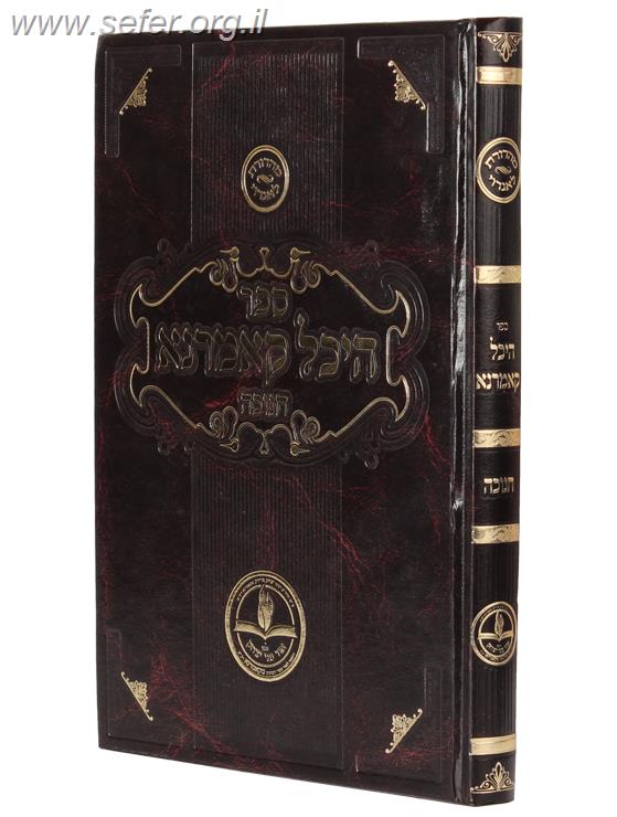 היכל קאמרנא חנוכה